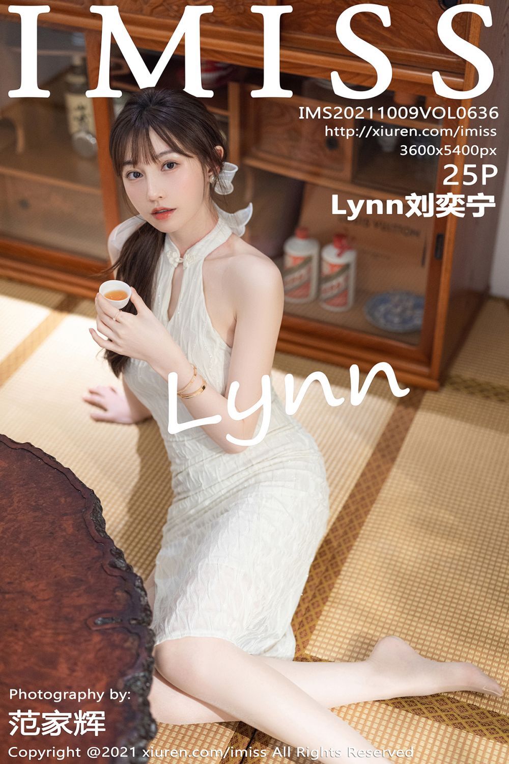 IMiss 2021.10.09 Vol.636 Lynn Liu Yining